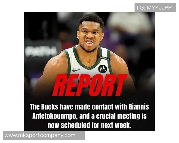 字母哥未来去向赔率曝光纽约勇士马刺成热门球队