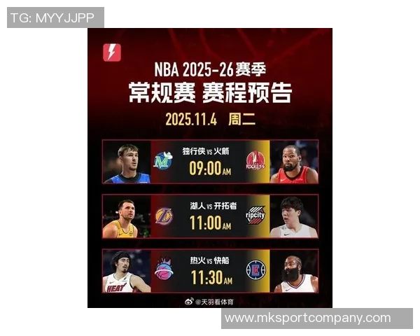 周一竞彩篮球分析：独行侠遭遇挑战火箭状态火热势不可挡