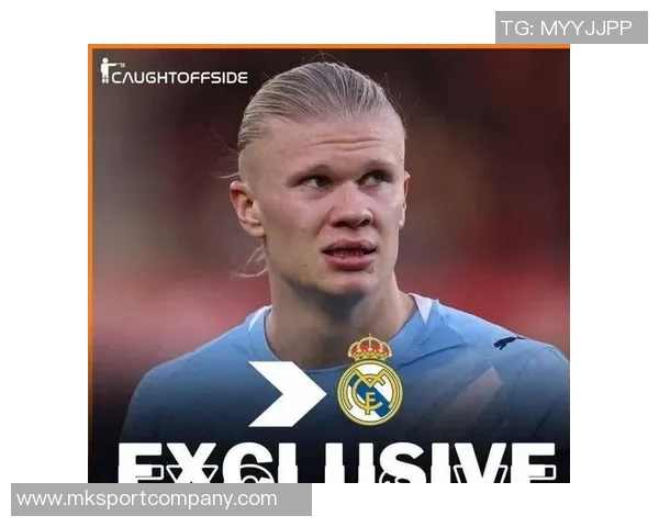 皇马计划明年引进哈兰德但他倾向留曼城不愿转会 皇马计划明年引进哈兰德但他倾向留曼城不愿转会