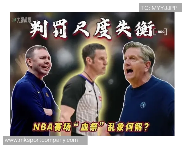 狄龙谈裁判判罚影响比赛结果强调球员需忍耐不满情绪