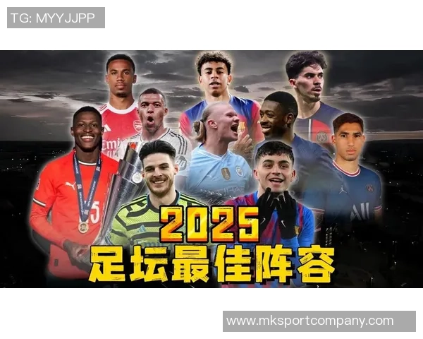 2025年欧洲国家队进球统计哈兰德以15球领跑姆巴佩紧随其后