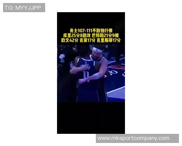 张佳玮分析勇士战术库里与巴特勒传切配合不依赖持球进攻