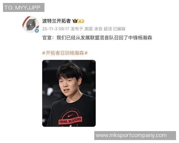 杨瀚森若提升英语能力将助力球队发展曾有球员借海绵宝宝学习英语技巧