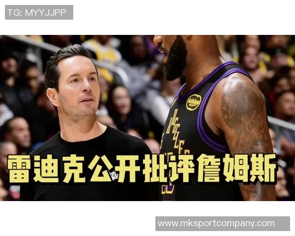 雷迪克谈球队氛围提升称互动改善助力团队凝聚力增强